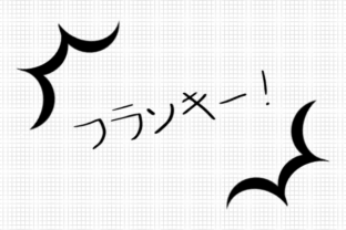Flunkie Japanese: A Creative Dingbat Font for Bold Branding
